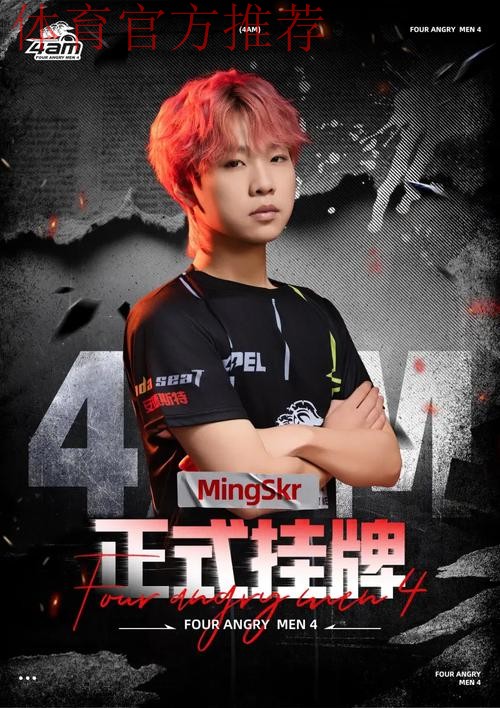 深圳4AM打响挂牌期第一枪:Mingskr/Yi/97/环/斌挂牌 深圳4AM打响挂牌期第一枪:Mingskr/Yi/97/环/斌挂牌